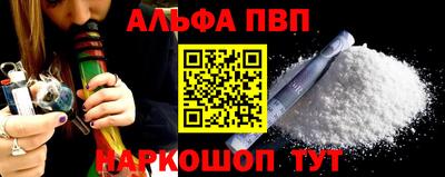 спиды Краснодар