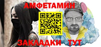 спиды Краснодар