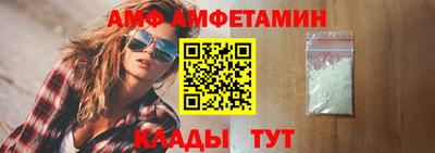 Альфа ПВП Краснознаменск