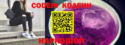 спиды Краснодар