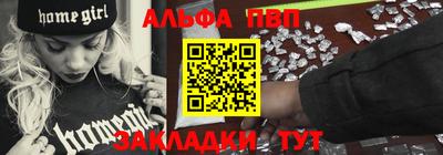 спиды Краснодар