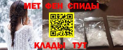 спиды Краснодар