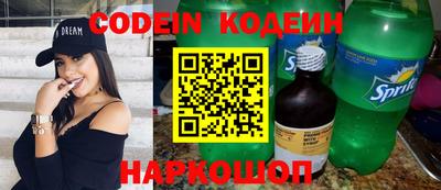 спиды Краснодар