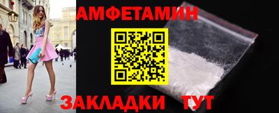 спиды Краснодар