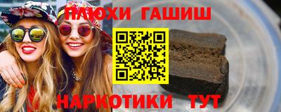 прущая мука Краснокаменск