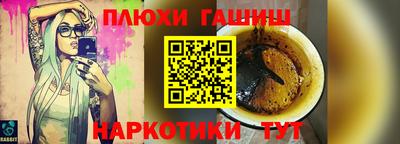 спиды Краснодар