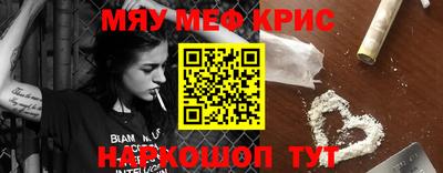 прущая мука Краснокаменск