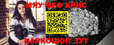 прущая мука Краснокаменск