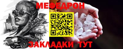 Альфа ПВП Краснознаменск