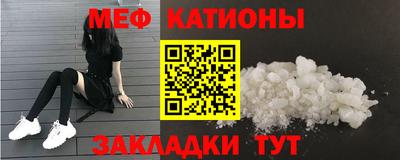 прущая мука Краснокаменск