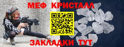 спиды Краснодар