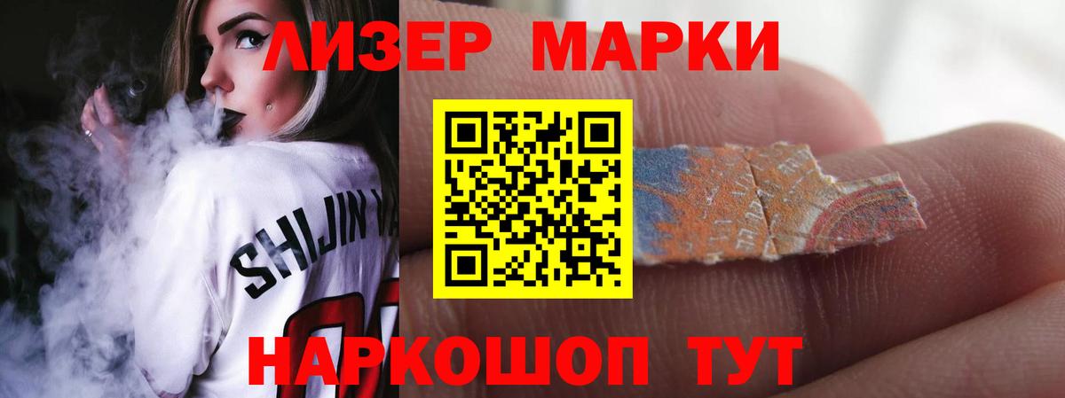 LSD-25 экстази ecstasy  Вход с VPN  Протвино  ЛСД экстази ecstasy 