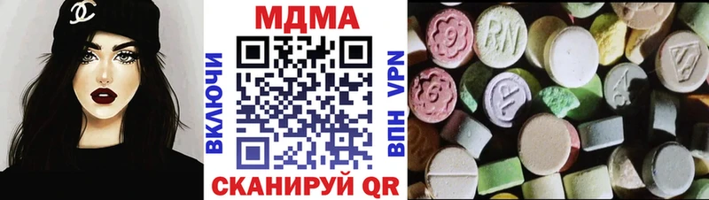 KRAKEN ссылка  Протвино  площадка какой сайт  купить наркотики цена  МДМА VHQ 