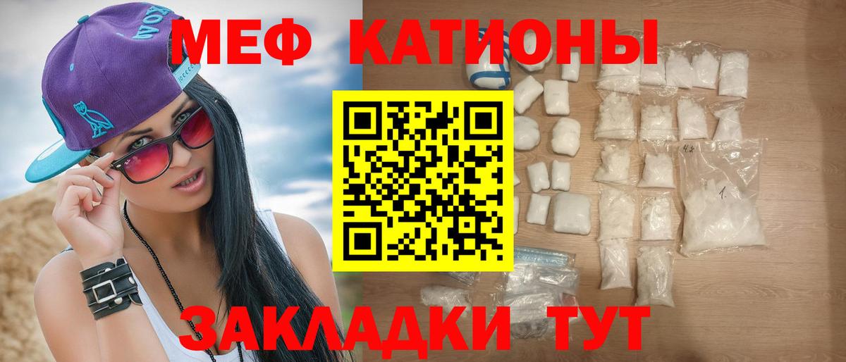 Протвино  Мефедрон мука  Меф кристаллы  МЯУ-МЯУ  Вход с VPN 