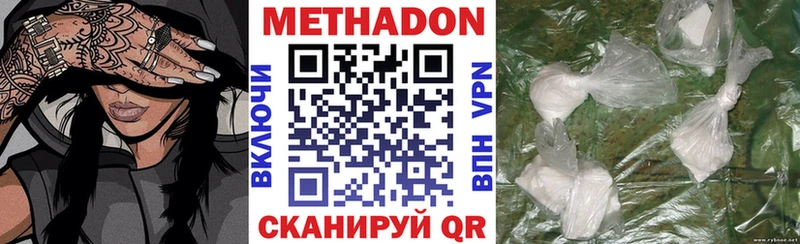 ОМГ ОМГ   Протвино  Метадон мёд 