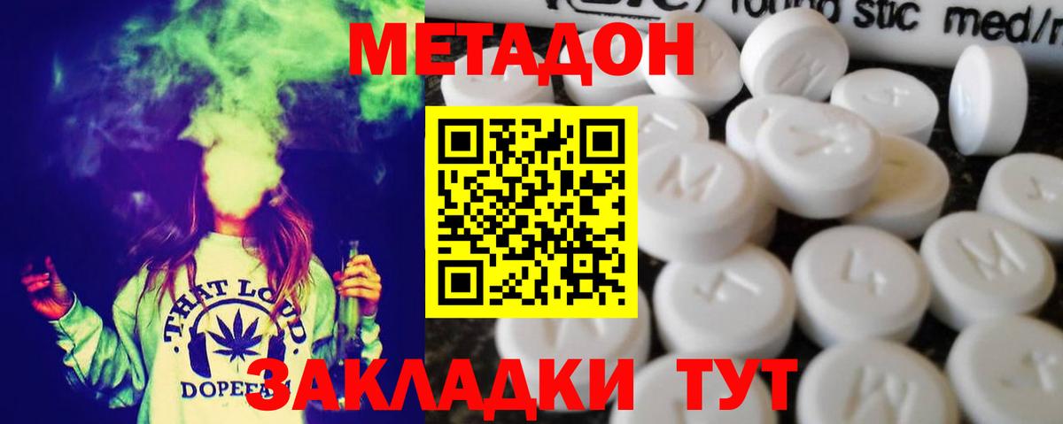 Каннабис  Протвино  Вход с VPN  COCAIN  Героин  ГАШ  Меф МЯУ МЯУ   Альфа ПВП СОЛЬ кристаллы 