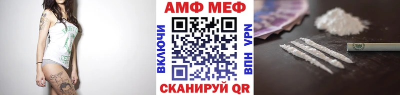где купить наркоту Протвино Первитин Methamphetamine