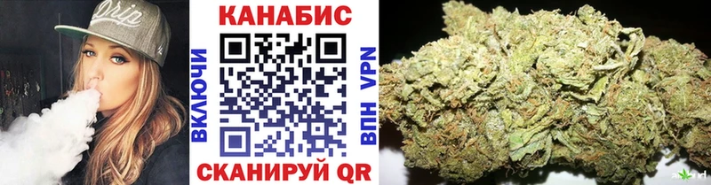 Марихуана THC 21% закладка Протвино