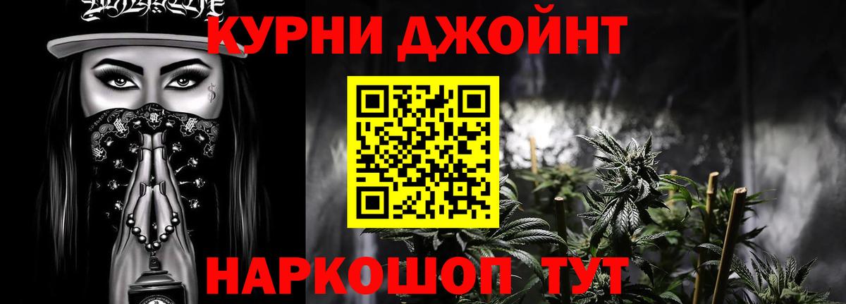 МАРИХУАНА SATIVA & INDICA Протвино